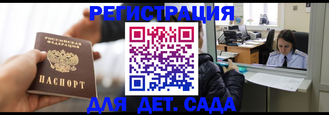 где прописаться в Лодейном Поле