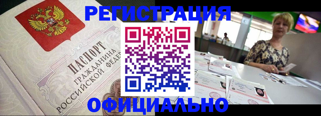 миграционный учет в Лодейном Поле